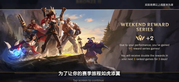 英雄聯(lián)盟手游2.6什么時候更新？2.6版本更新時間最新消息