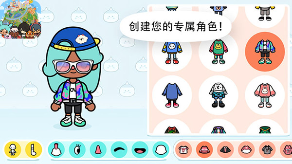 Miga world最新版本1.5完整版下載截圖2
