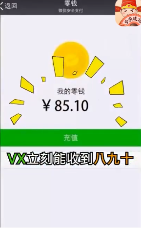 成语趣猜答题软件app红包版4