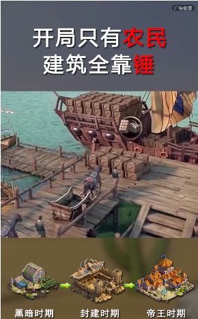 伐木賊溜手游版截圖2
