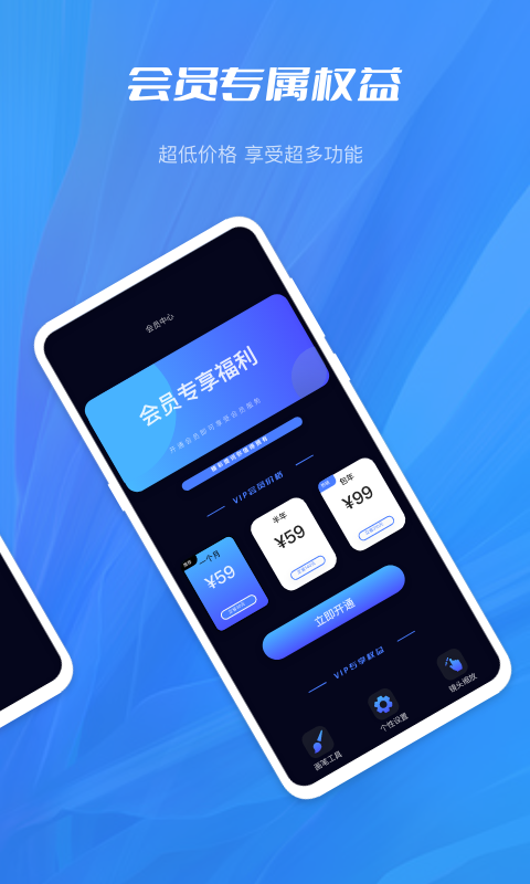 auvbobo視頻提詞器app安卓版截圖2