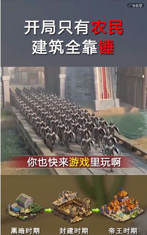 伐木賊溜手游版截圖4