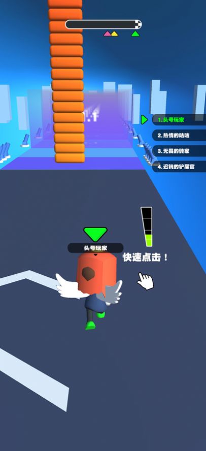 你會打字嗎游戲版截圖3