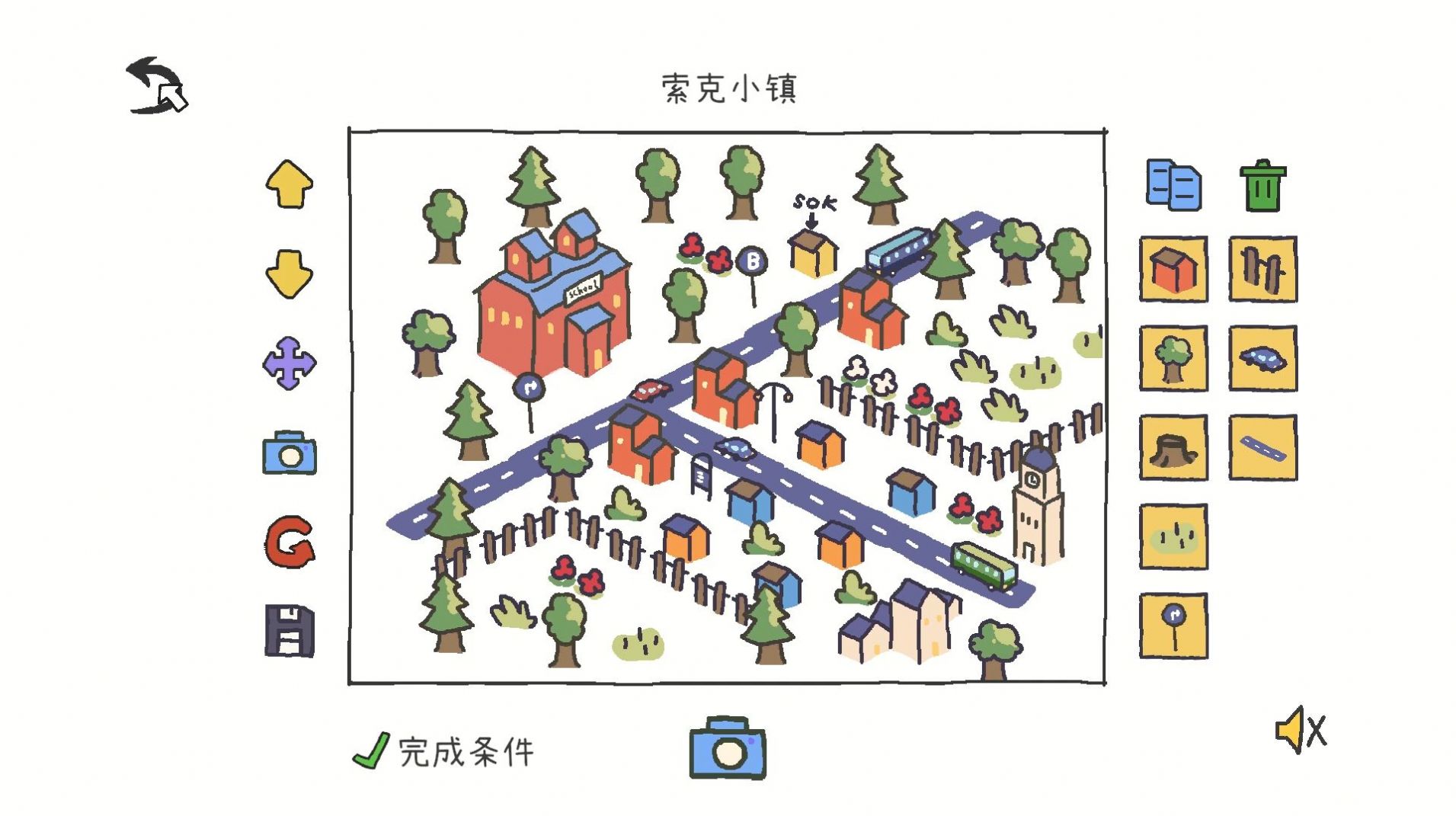 拼圖小鎮(zhèn)物語游戲版截圖1
