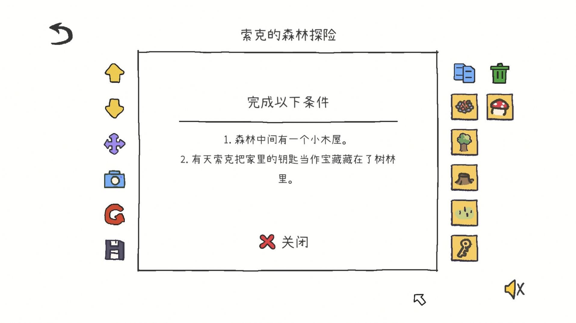 拼圖小鎮(zhèn)物語游戲版截圖2