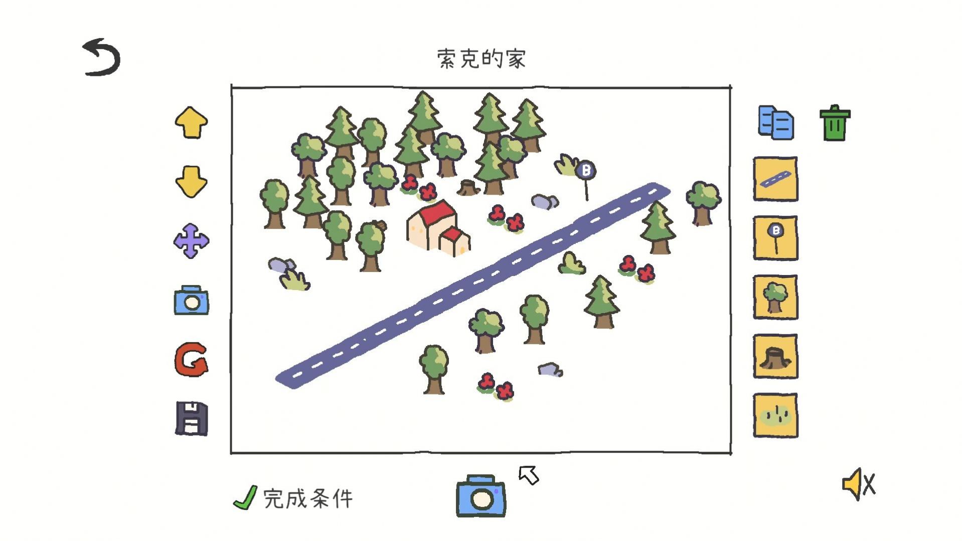 拼圖小鎮(zhèn)物語游戲版截圖3