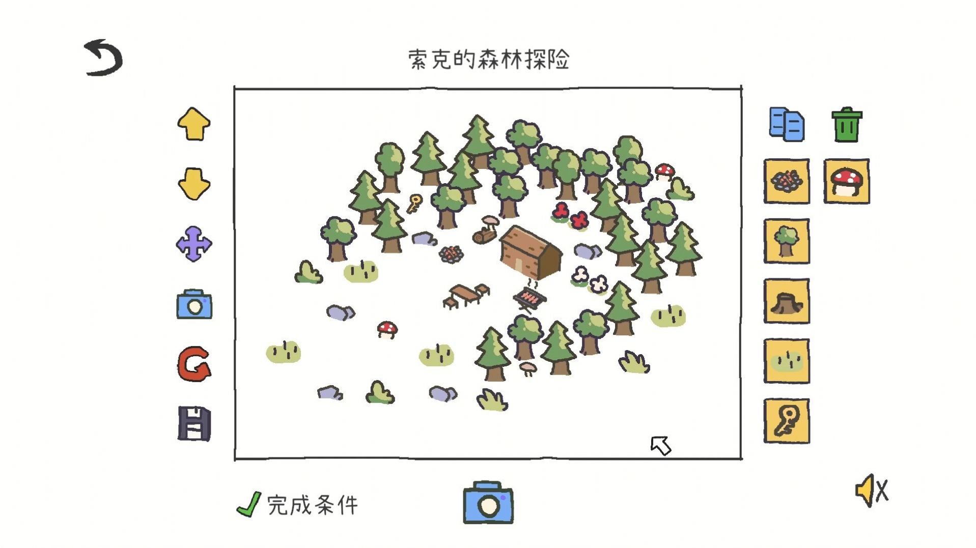 拼圖小鎮(zhèn)物語游戲版截圖4