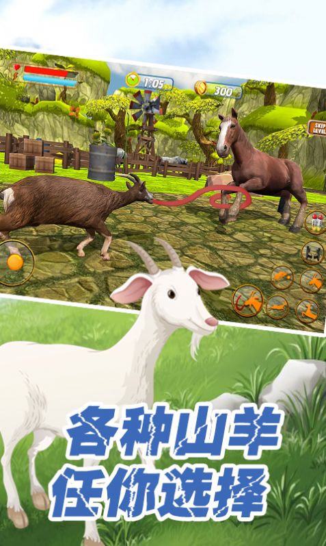 動(dòng)物戰(zhàn)爭世界游戲最新安卓版截圖1