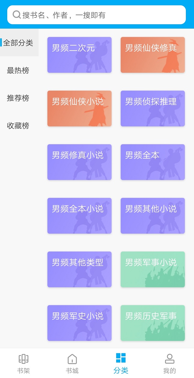 大狗看書(shū)軟件app版截圖3