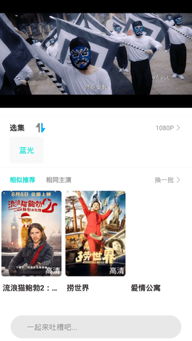 飄花播播看劇追劇app手機版截圖1