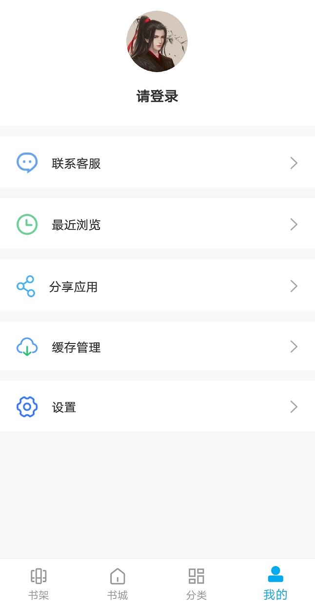 大狗看書(shū)軟件app版截圖2