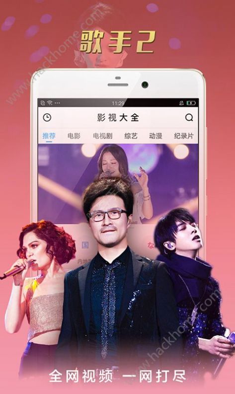 螞蟻影視劇大全下載最新版截圖2