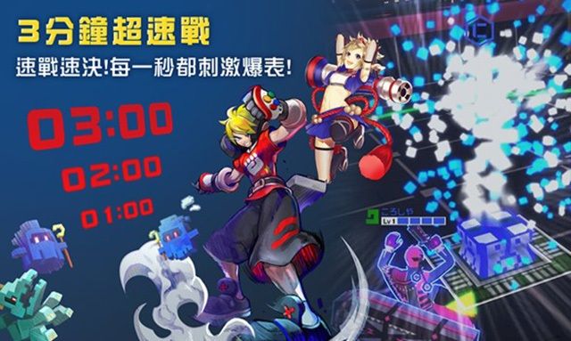 空帕斯陣地攻防戰(zhàn)手游版截圖2