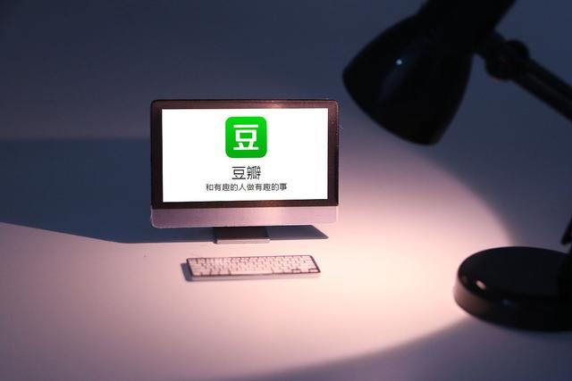 豆瓣為什么被下架？豆瓣APP下架原因