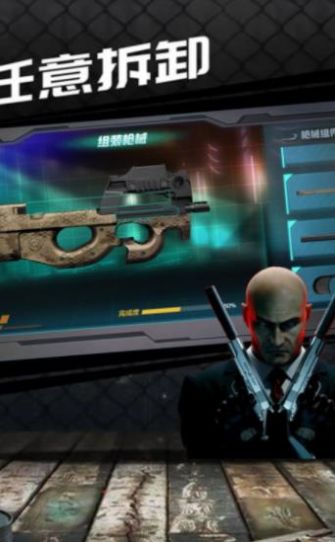 殺手47頂級刺客游戲版截圖3