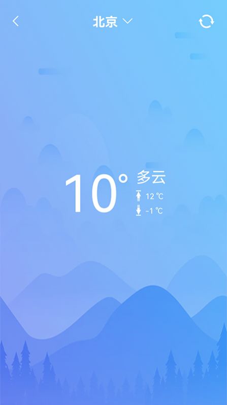 測室內溫度變化工具app安卓版截圖1