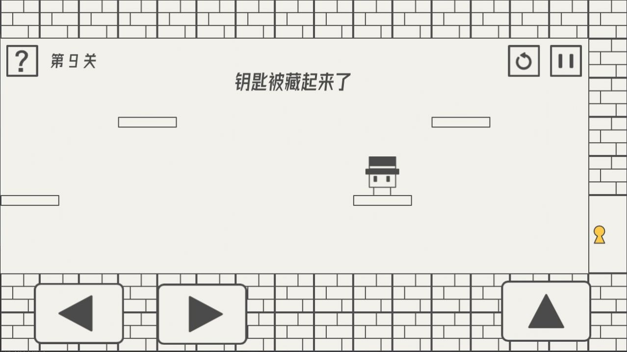 帽子先生大冒險我們改變不了過去最新正版完整版截圖4