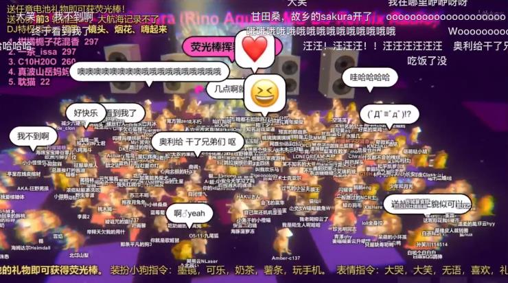 修勾夜店是什么 修勾夜店在哪里
