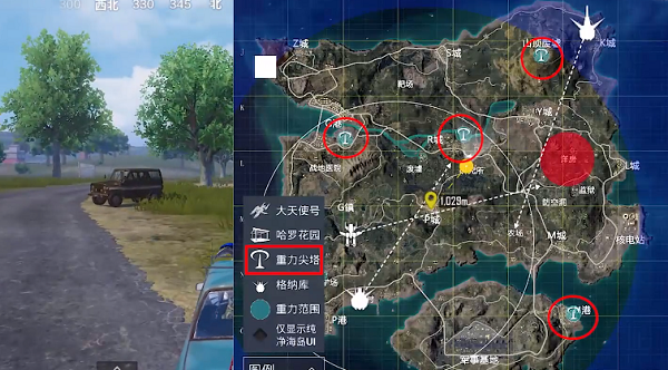 和平精英重力尖塔有什么用？重力尖塔作用介紹