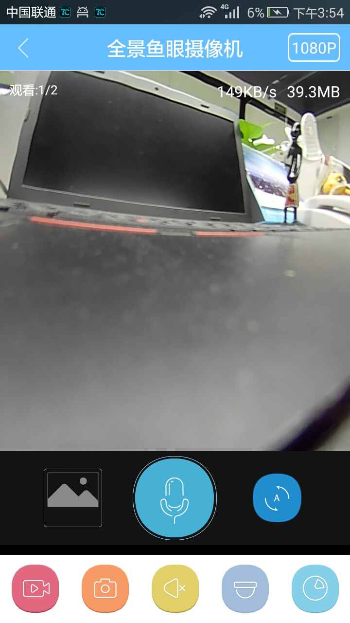 HD eCAM連接wifi智能相機門鈴App手機版截圖1