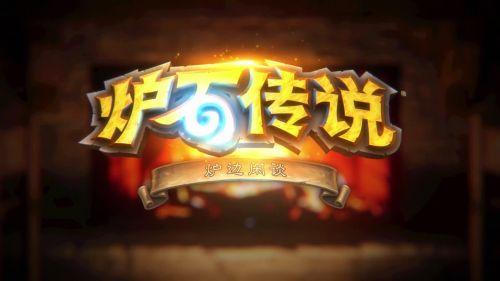 爐石傳說酒館戰(zhàn)棋跳操怎么玩？22.0補(bǔ)丁跳操玩法攻略