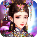 皇后陳婉君游戲版