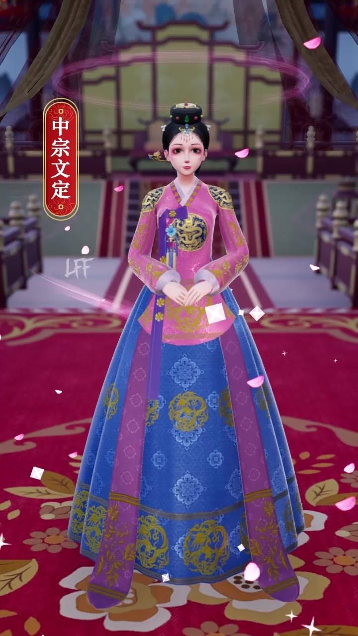 皇后陳婉君游戲版截圖2