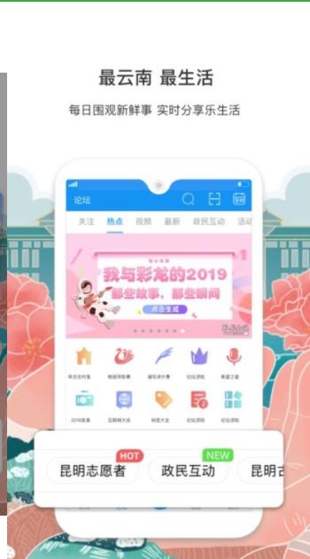彩龍社區(qū)生活服務(wù)app手機(jī)安卓最新版截圖2