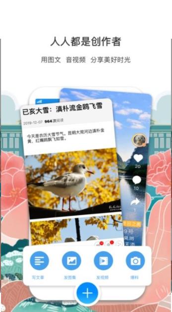 彩龍社區(qū)生活服務(wù)app手機(jī)安卓最新版截圖1