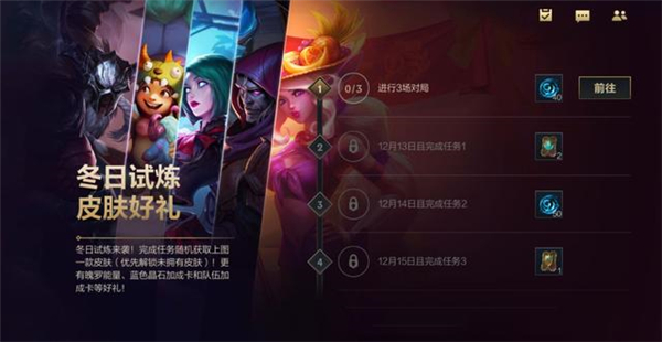 英雄聯(lián)盟手游觀戰(zhàn)70%進(jìn)不去怎么辦？觀戰(zhàn)卡在70%加載不進(jìn)去解決方法