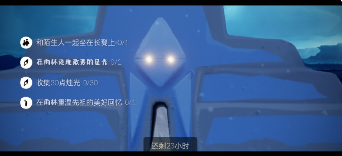光遇12.10任務(wù)怎么完成？2021年12月10日每日任務(wù)完成攻略