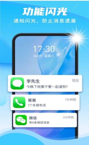 快聯(lián)wifi網(wǎng)絡(luò)檢測工具app手機(jī)版截圖3