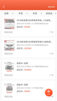FasonBul汽車配件銷售平臺app版截圖3