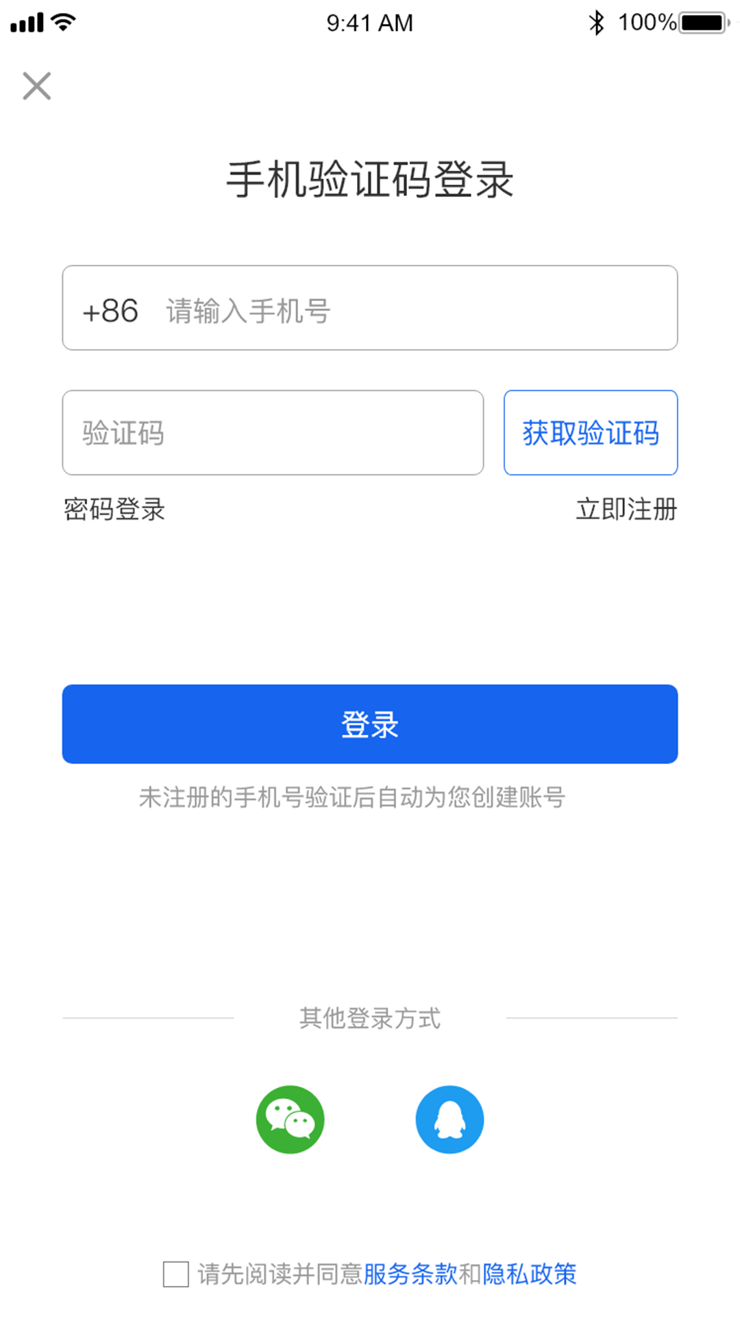 第二電競游戲資訊App手機版截圖3