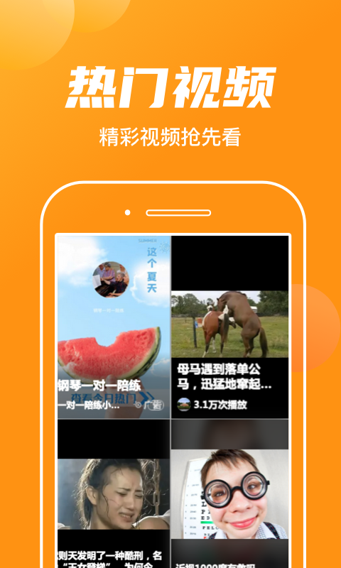 閑閱大字版APP下載截圖1