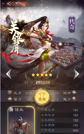 戰(zhàn)略版三國(guó)手游最新版截圖1