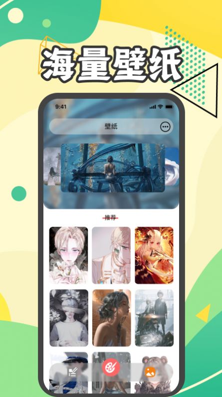 畫漫畫吧app最新版截圖4