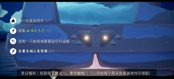 光遇12.11任務(wù)攻略大全：2021年12月11日每日任務(wù)及季節(jié)蠟燭位置一覽
