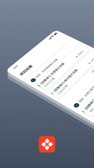 澳鵬任務(wù)APP最新版截圖4