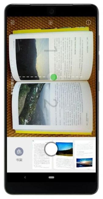 vflat移動文檔掃描辦公app最新版截圖4