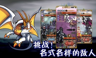 使命法則永恒地牢手游最新版截圖2