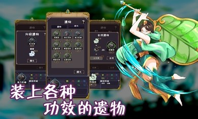 使命法則永恒地牢手游最新版截圖1