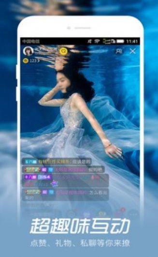 蜜月交友app手機最新版截圖3