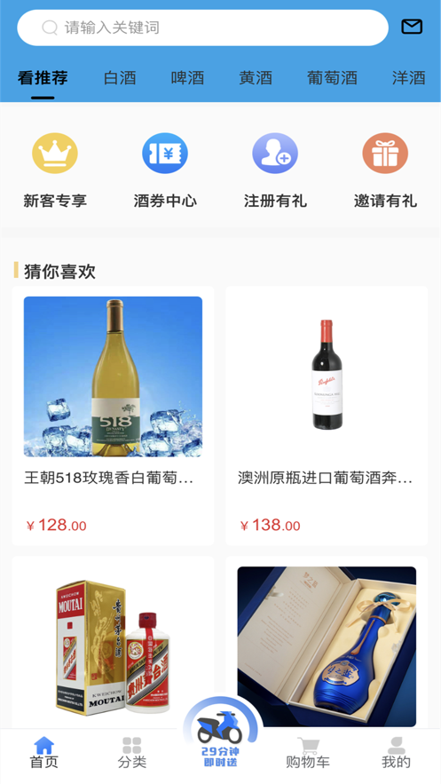哈哈商城優(yōu)惠購物app客戶端截圖3