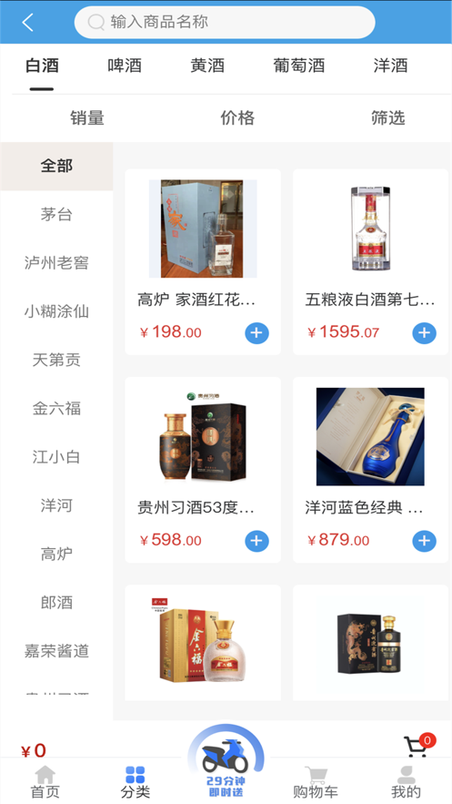 哈哈商城優(yōu)惠購物app客戶端截圖1