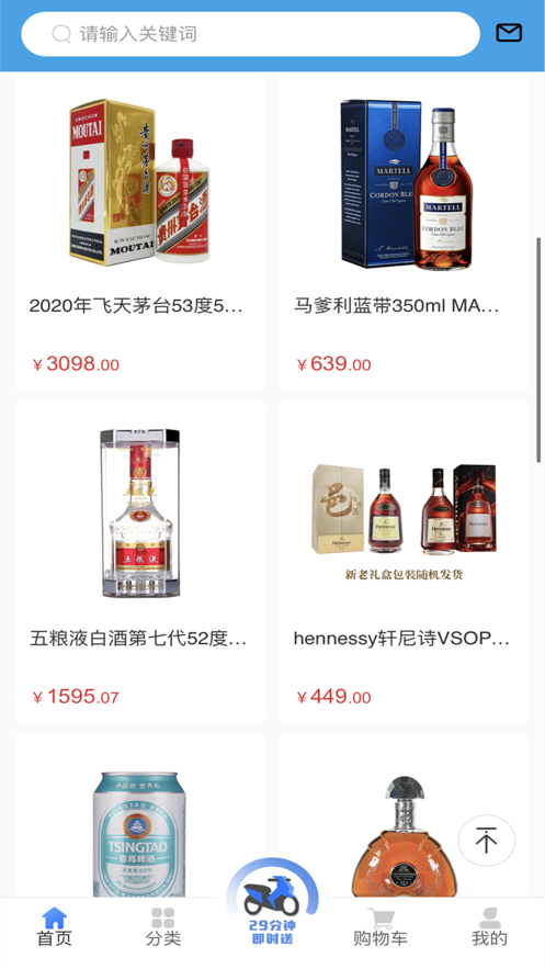 哈哈商城優(yōu)惠購物app客戶端截圖4