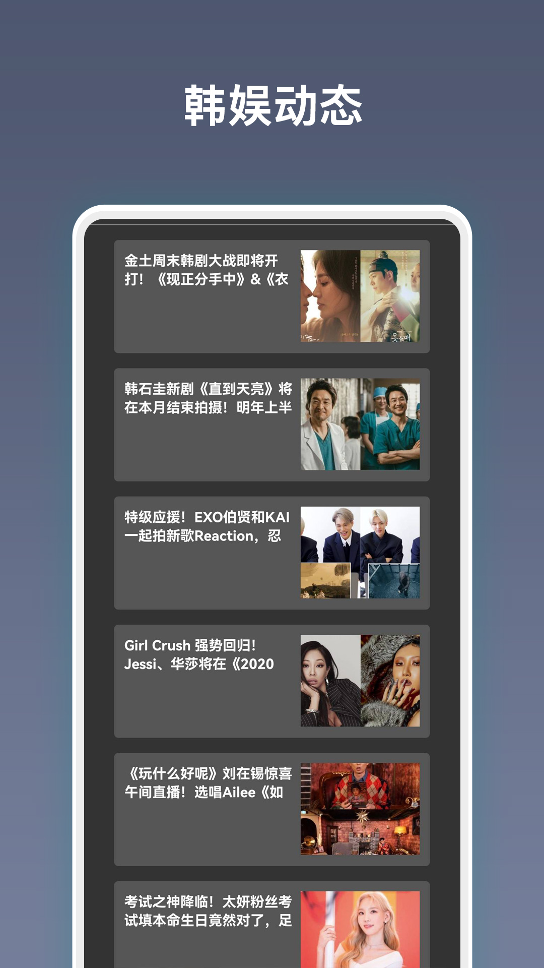 韓劇劇集TV追劇app最新下載截圖1