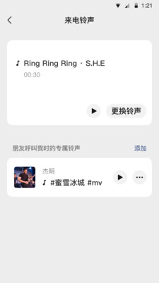 查看微信2021年度數(shù)據(jù)總結(jié)報告單app最新版截圖5