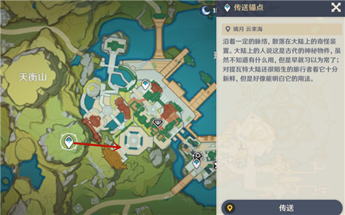 原神碧團(tuán)雀在哪？碧團(tuán)雀位置刷新點一覽