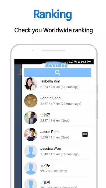 Walkle運動計步APP手機版截圖2